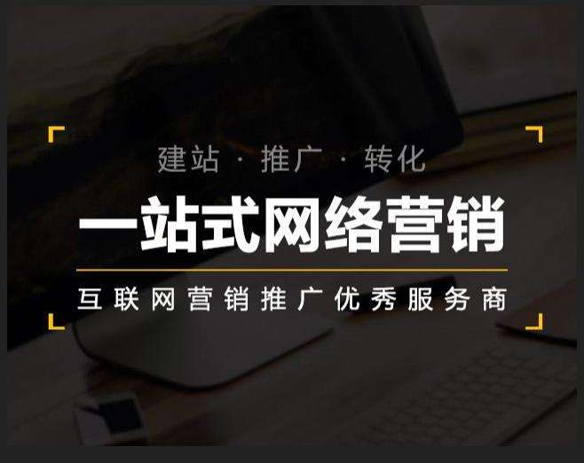 钦北企业如何怎么利用网络推广抓取潜在客户