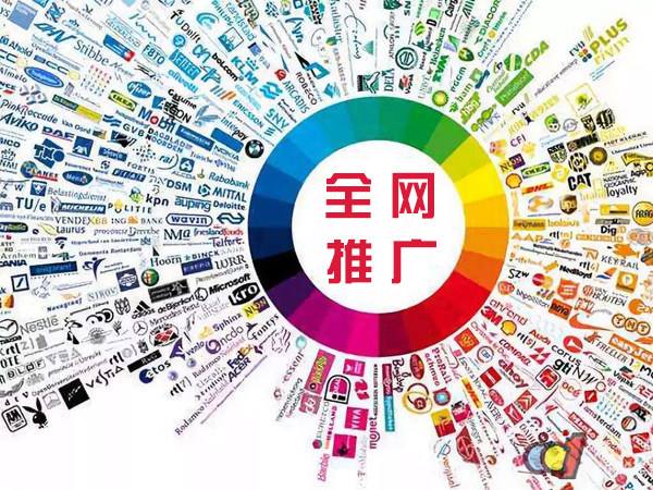 钦北传统企业进行网络营销需要注意的几个基础策略