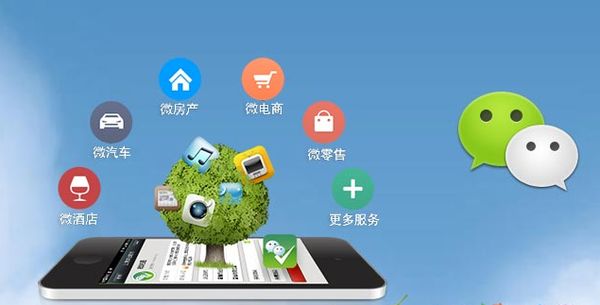 钦北分析企业微信公众号平台开发的优势有哪些？