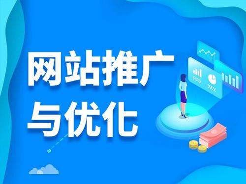 钦北电商类网络推广如何做才有更好的效果