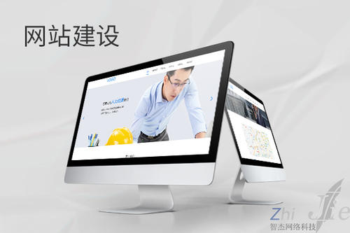 钦北网站建设公司分析网页设计如何提升吸引力