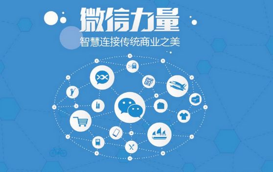 钦北微信开发可以帮助企业解决哪些难题？如何做呢？