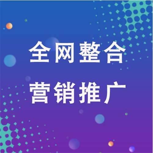 钦北企业网络推广老是没有客户的原因是什么呢