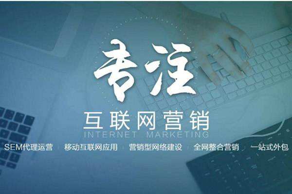 钦北电商行业做网络推广需要具备的条件有哪些